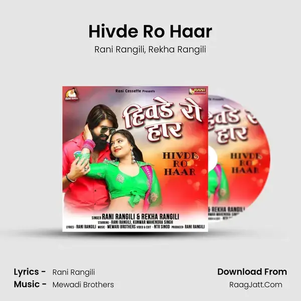 Hivde Ro Haar - Rani Rangili