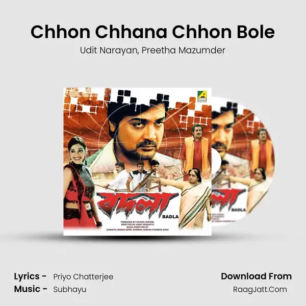 Chhon Chhana Chhon Bole mp3 song