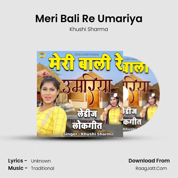 Meri Bali Re Umariya mp3 song