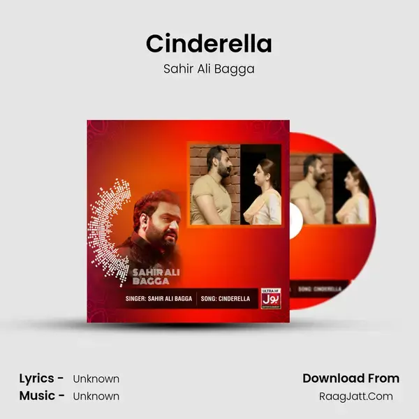 Cinderella mp3 song