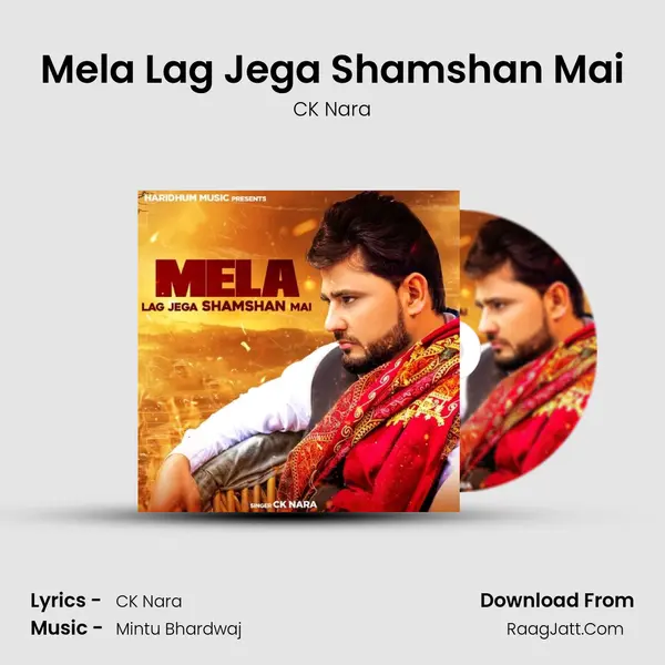 Mela Lag Jega Shamshan Mai mp3 song