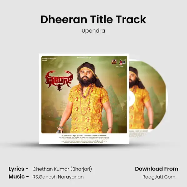 Dheeran Title Track mp3 song