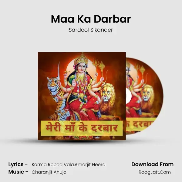 Maa Ka Darbar mp3 song