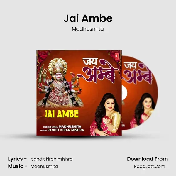 Jai Ambe mp3 song