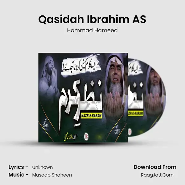 Qasidah Ibrahim AS mp3 song