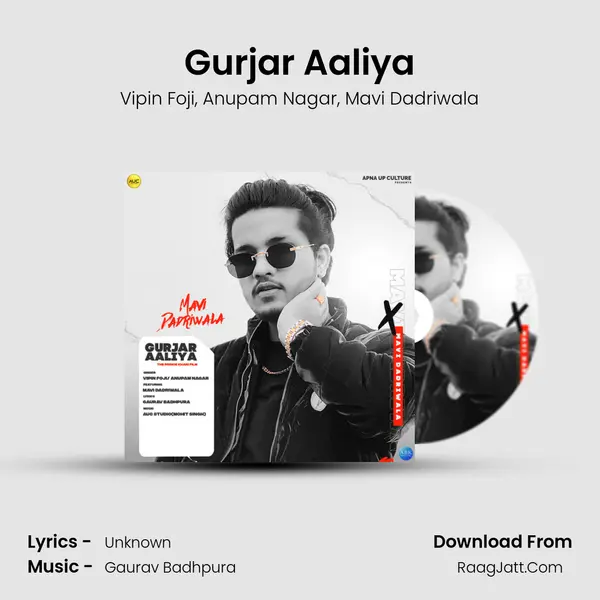 Gurjar Aaliya mp3 song