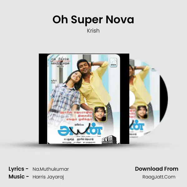 Oh Super Nova Song mp3 | Krish