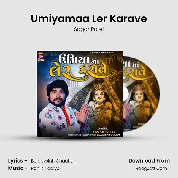 Umiyamaa Ler Karave mp3 song