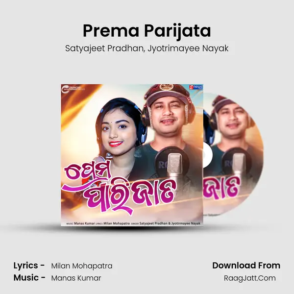 Prema Parijata mp3 song