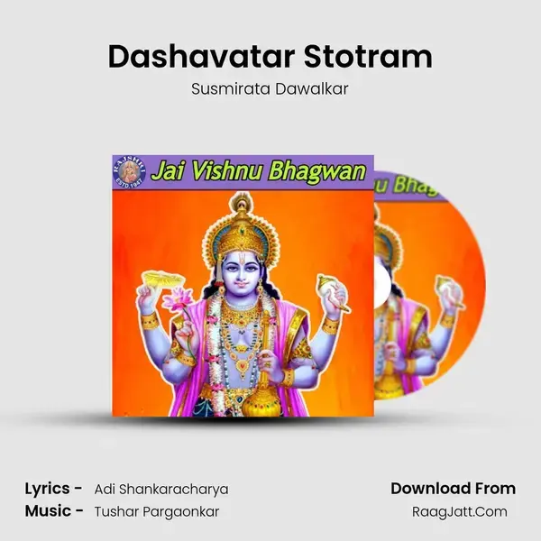 Dashavatar Stotram Song mp3 | Susmirata Dawalkar