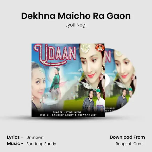 Dekhna Maicho Ra Gaon mp3 song