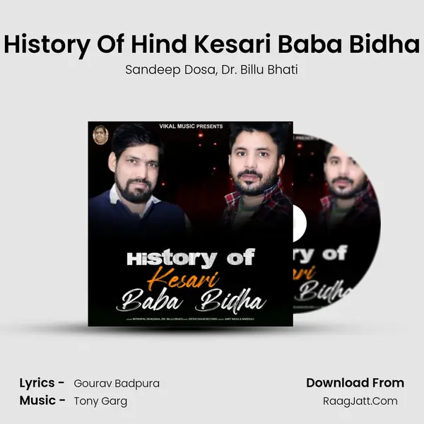 History Of Hind Kesari Baba Bidha mp3 song