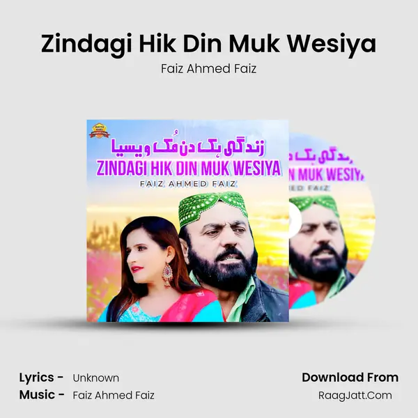 Zindagi Hik Din Muk Wesiya mp3 song