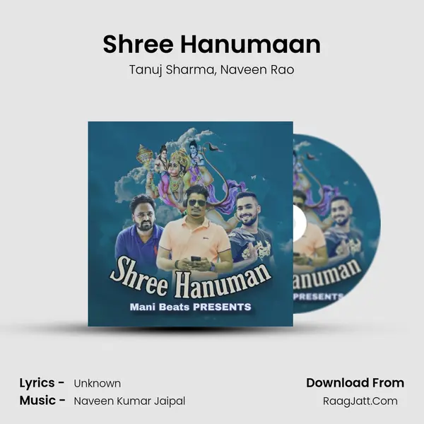 Shree Hanumaan mp3 song