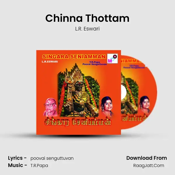 Chinna Thottam mp3 song