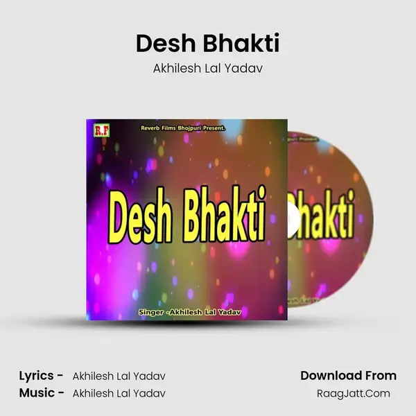 Desh Bhakti mp3 song