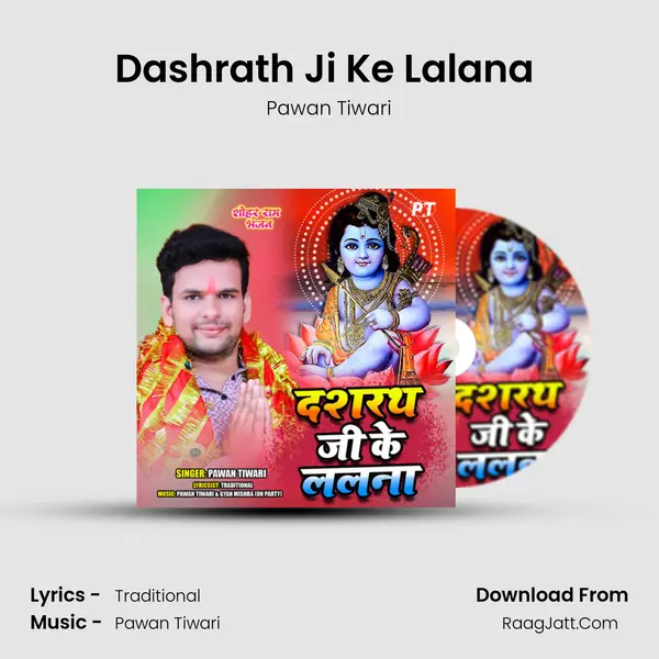 Dashrath Ji Ke Lalana (Shohar) mp3 song