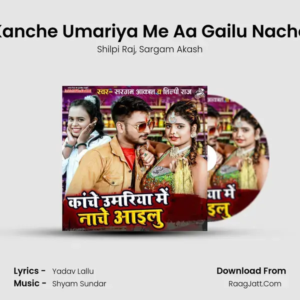 Kanche Umariya Me Aa Gailu Nache Song mp3 | Shilpi Raj