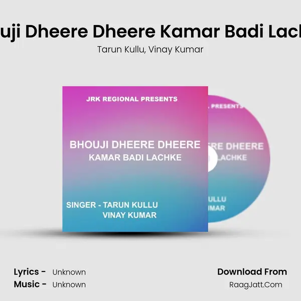 Bhouji Dheere Dheere Kamar Badi Lachke (Bol Bum Nagpuri Song) mp3 song