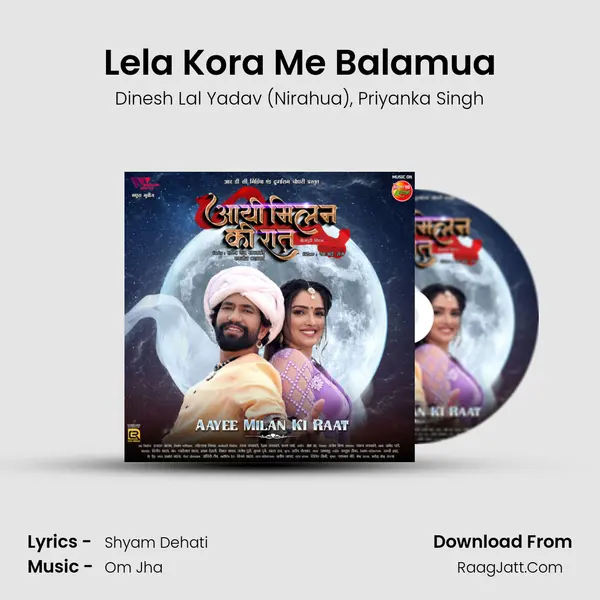 Lela Kora Me Balamua mp3 song