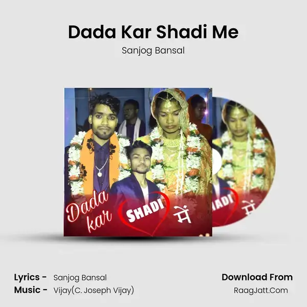 Dada Kar Shadi Me mp3 song