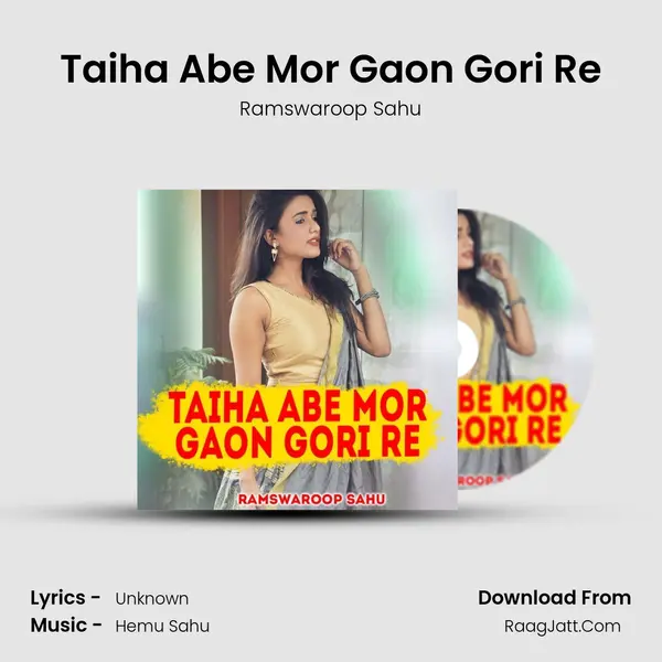 Taiha Abe Mor Gaon Gori Re mp3 song