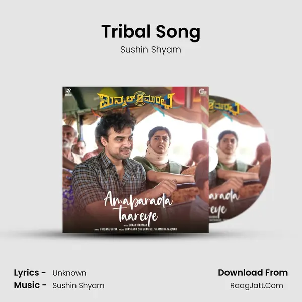 Tribal Song Song mp3 | Sushin Shyam