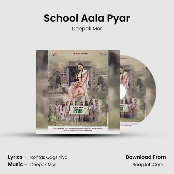 School Aala Pyar mp3 song