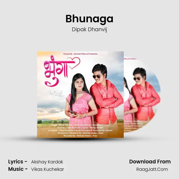 Bhunaga mp3 song