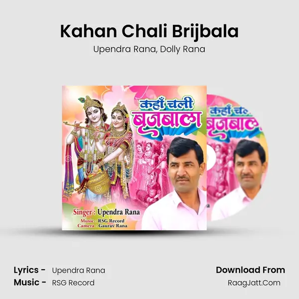 Kahan Chali Brijbala mp3 song