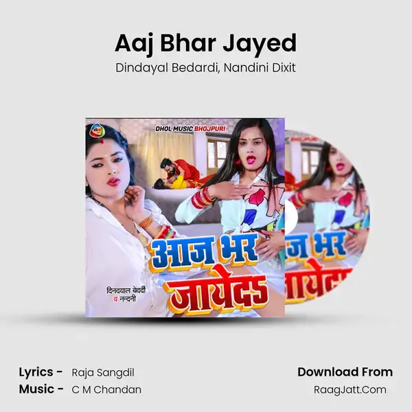 Aaj Bhar Jayed mp3 song