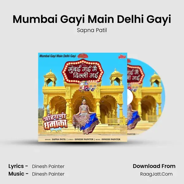 Mumbai Gayi Main Delhi Gayi mp3 song