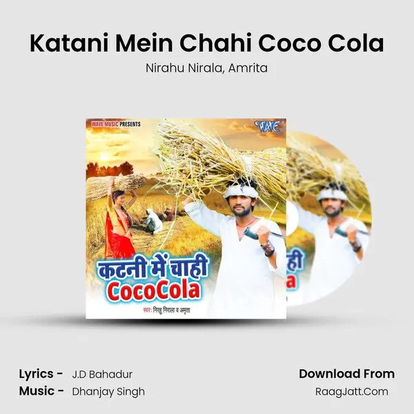 Katani Mein Chahi Coco Cola mp3 song