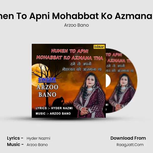 Humen To Apni Mohabbat Ko Azmana Tha mp3 song