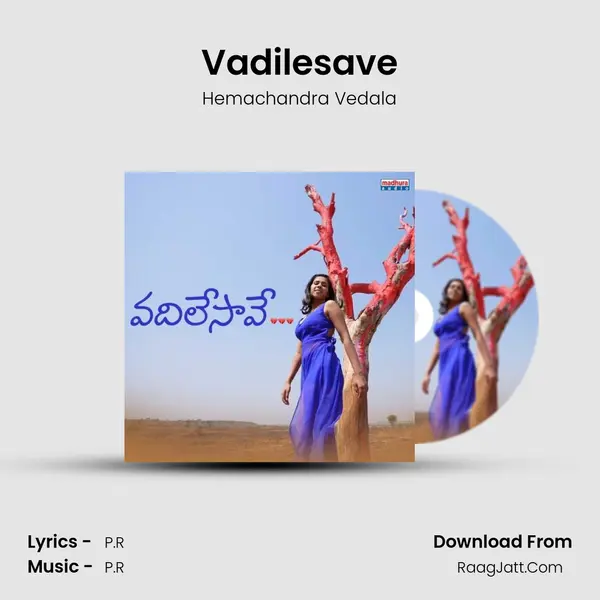 Vadilesave mp3 song