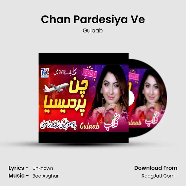 Chan Pardesiya Ve mp3 song