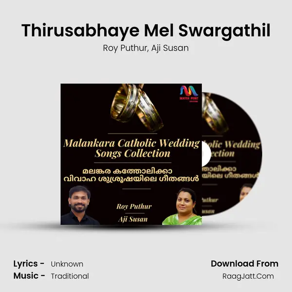 Thirusabhaye Mel Swargathil mp3 song