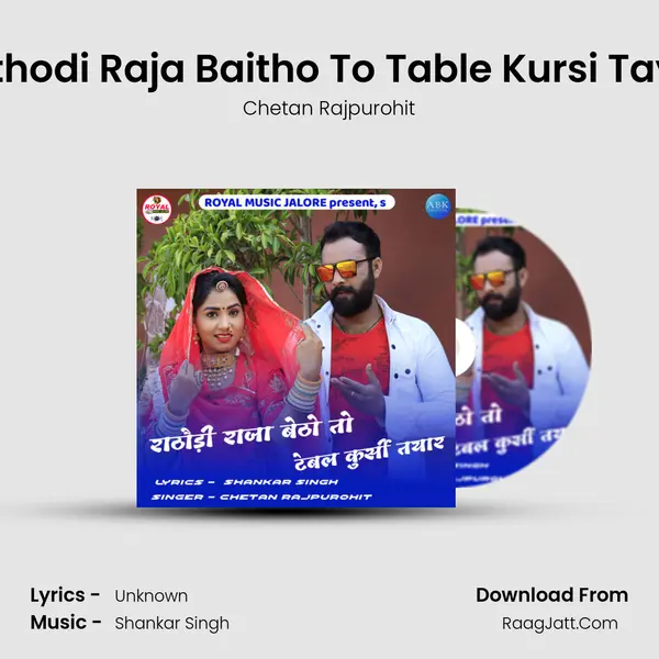 Rathodi Raja Baitho To Table Kursi Tayar mp3 song