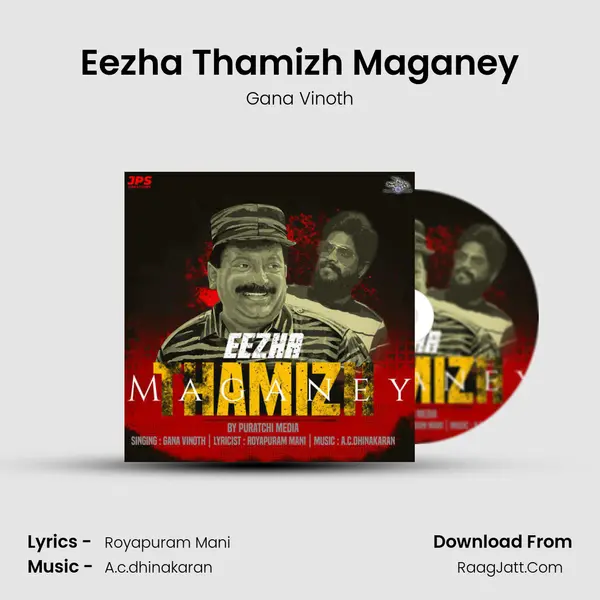 Eezha Thamizh Maganey mp3 song