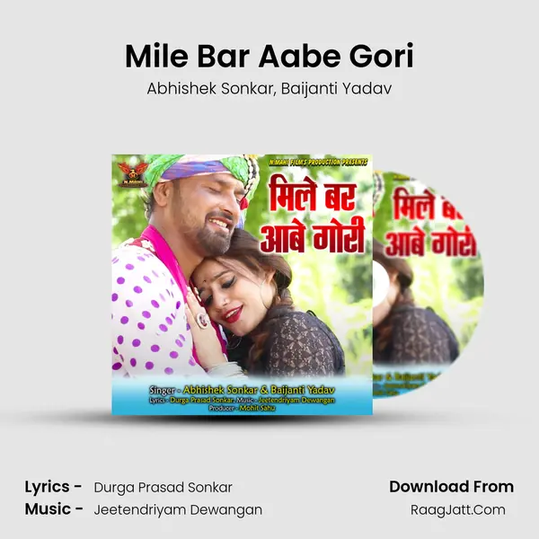 Mile Bar Aabe Gori mp3 song