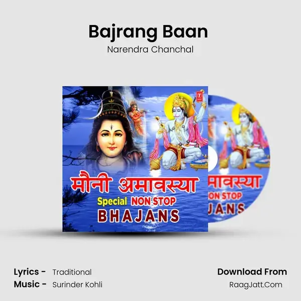 Bajrang Baan (From Hamare Ramji Ko Ram Ram Kahiye) mp3 song