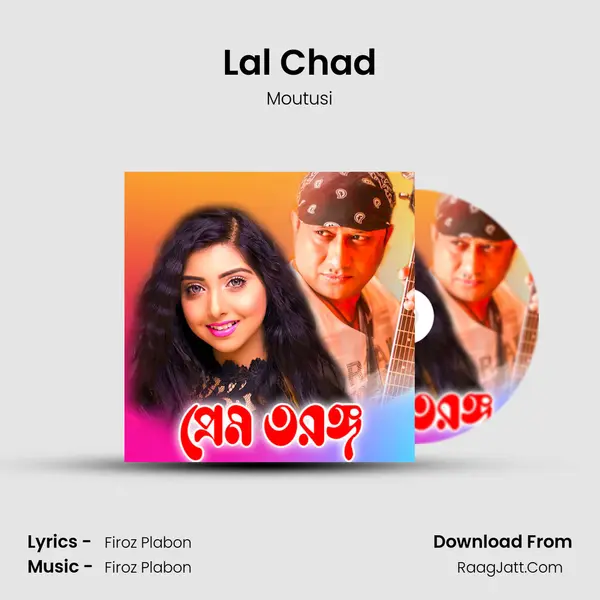 Lal Chad mp3 song