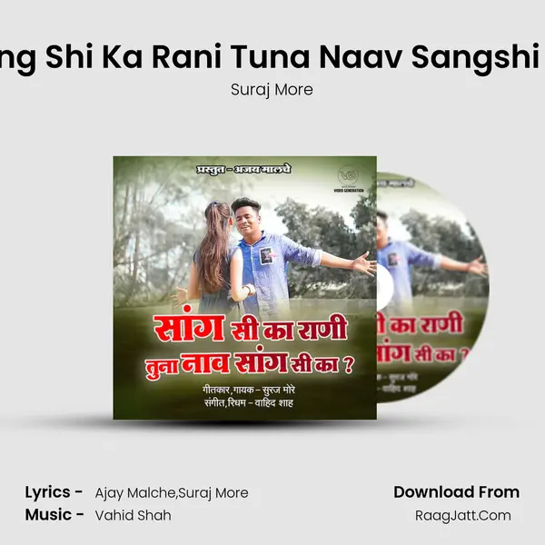 Sang Shi Ka Rani Tuna Naav Sangshi Ka mp3 song