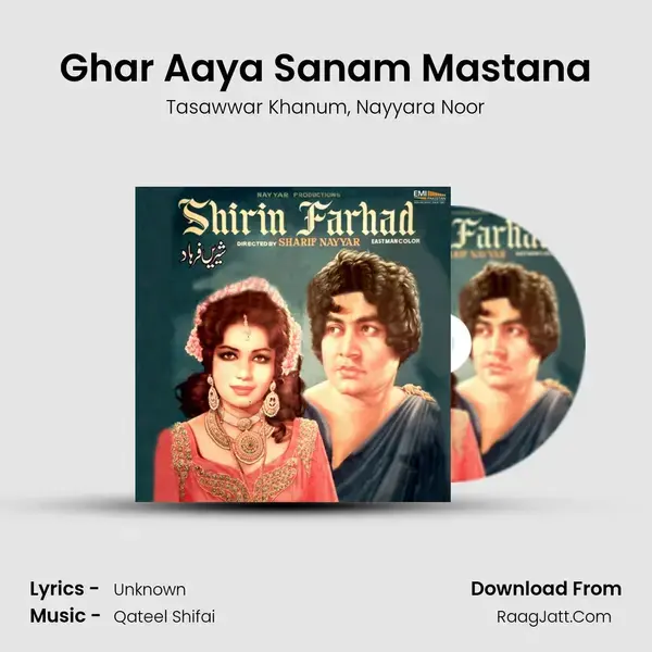 Ghar Aaya Sanam Mastana mp3 song