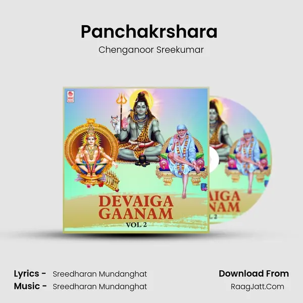 Panchakrshara (From 