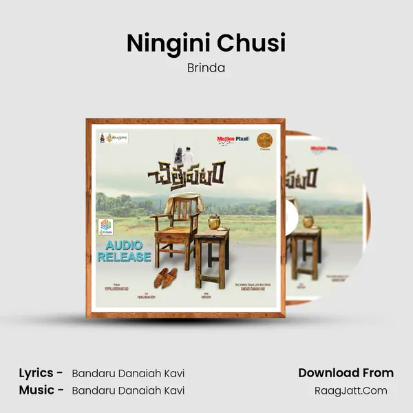 Ningini Chusi mp3 song