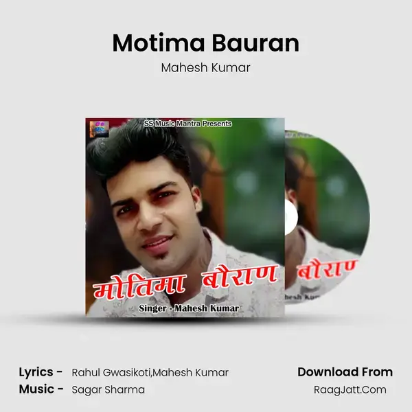 Motima Bauran mp3 song