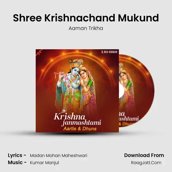 Shree Krishnachand Mukund mp3 song