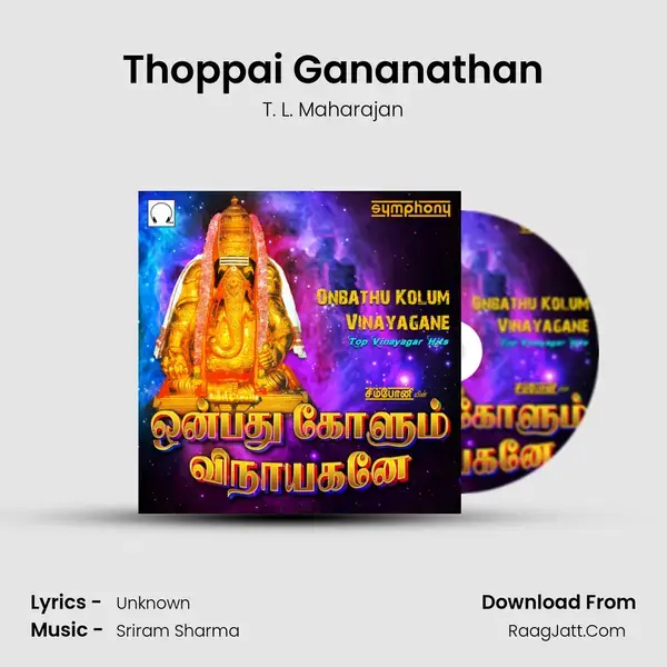 Thoppai Gananathan mp3 song