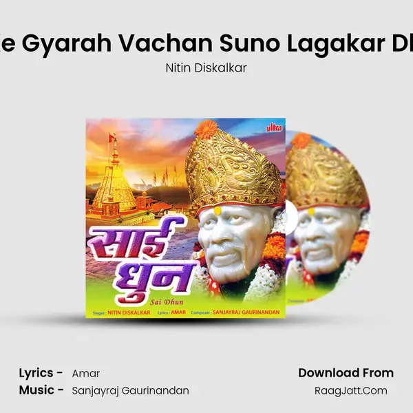 Sai Ke Gyarah Vachan Suno Lagakar Dhyan mp3 song